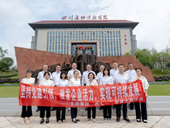 坚持党建引领，激发企业活力，实现可持续发展——999策略白菜网站集团“庆七一”主题党建日活动